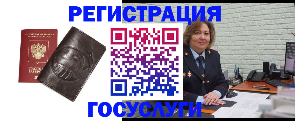 временная регистрация 2025 в Ленинградской области