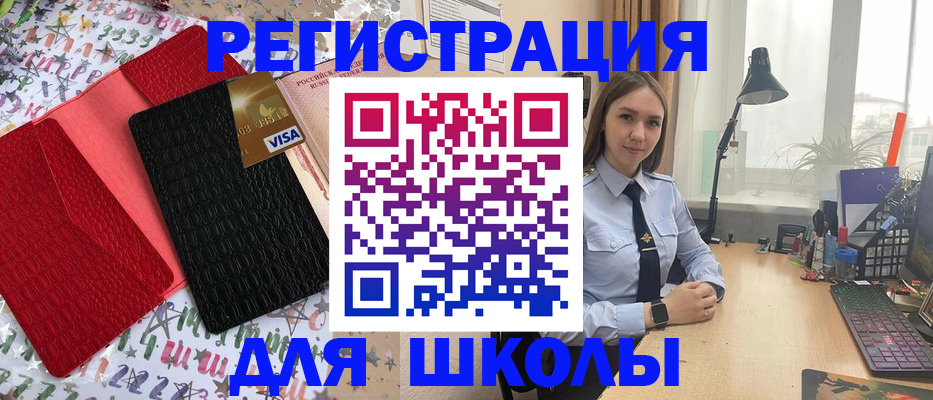 прописка паспорт в Ленинградской области