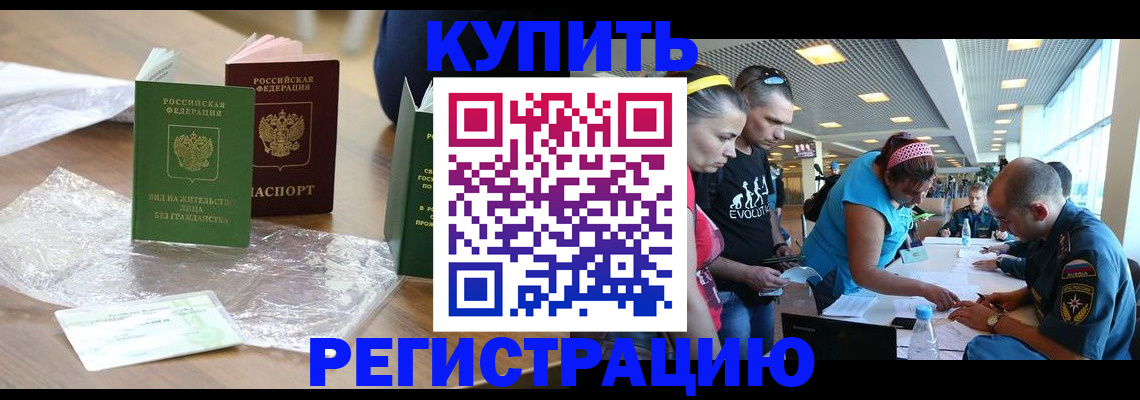 временная регистрация госуслуги в Ленинградской области